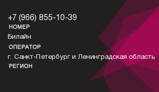 9668551039